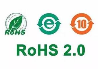 中國RoHS2.0實施要求